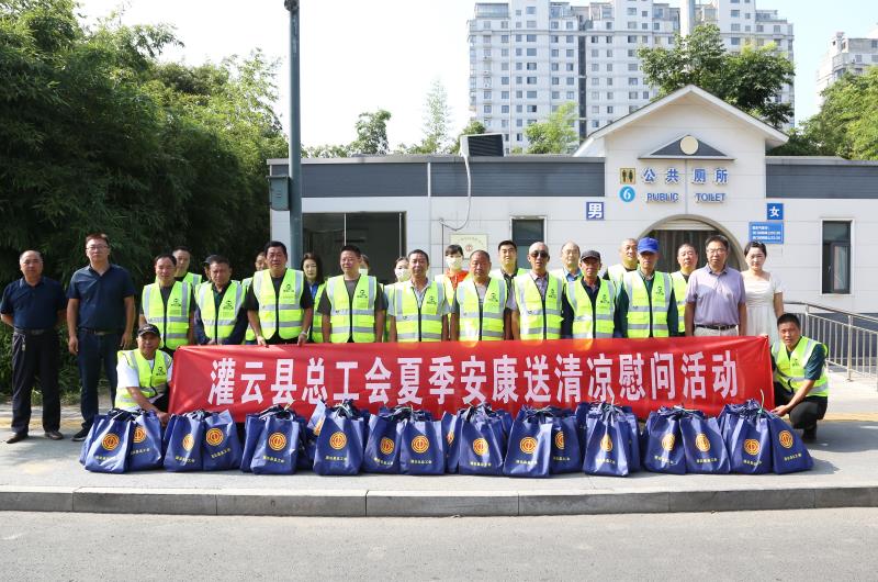 /gb2312/xianqugonghui/14530.html